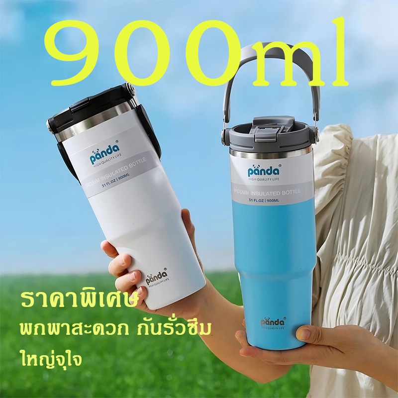 แก้วเก็บความเย็น 900ML สแตนเลสแท้ รับประกันไอน้ำไม่เกาะแก้ว ขนาด 30ออนซ์ เก็บเย็น-ร้อนได้นาน สินค้าจริง รูปสุดท้าย