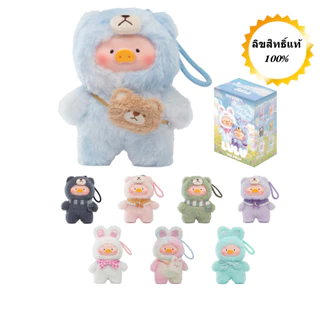 [พร้อมส่ง] กล่องสุ่ม พวงกุญแจตุ๊กตา LuLu the Piggy V.2 Beautiful Time Series หมูลูลู่ Art Toy ของแท้ 100%