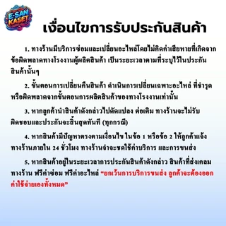 ข้อต่ออุดปลายเทป (Rampag) เทปน้ำหยด สำหรับอุดปลายสายเทปน้ำหยด ใช้งานได้ง่าย