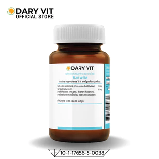 แพ็คคู่ 2 กระปุก Dary Vit Zinc Plus + Vitamin C Complex ขนาด 30 แคปซูล/กระปุก