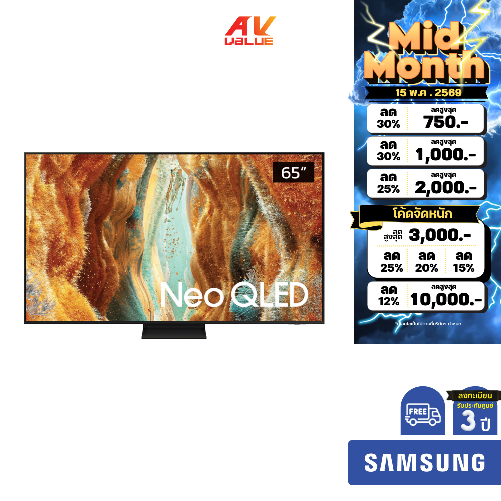 Samsung Neo QLED 4K TV รุ่น QA65QN70FAKXXT ทีวีขนาด 65 นิ้ว QN70F Series ( 65QN70F , 65QN70 )