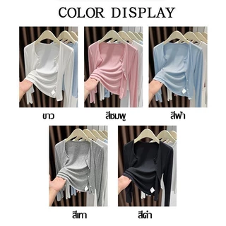 ส่งจากไทย✨เสื้อแขนยาว เสื้อคาร์ดิแกนแจ็คเก็ตบาง สีพื้น ยืดพอดีตัว กระดุมหน้า สไตล์เกาหลี ใส่คลุมสวยๆ 4 สีให้เลือก#F011