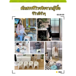 【เก้าอี้สตูลพลาสติก】เก้าอี้พลาสติกทรงเตี้ย ใช้นั่งภายในครัวเรือน น้ำหนักได้ 200kg แข็งแรงทนทาน PP คุณภาพดี ไม่มีกลิ่นฉุน