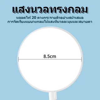 โคมไฟ LED สำหรับหอพักนักเรียน เคลื่อนย้ายได้ ปราศจากแสงสีฟ้า / ปรับแสงแบบไร้สเต็ป ไร้สายและใช้กับ USB