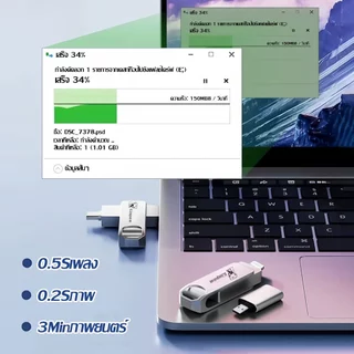 【รับประกัน 5 ปี】2TB/1TB/512GB แฟลชไดรฟ์โลหะ USB3.2 3-in-1 เสียบใช้ทันที แฟลชไดรฟ์ U Disk