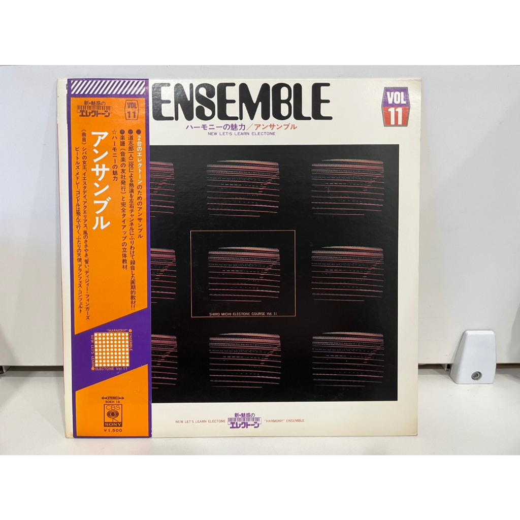 1LP Vinyl Records แผ่นเสียงไวนิล   ENSEMBLE ハーモニーの魅力/アンサンブル  (J19D35)