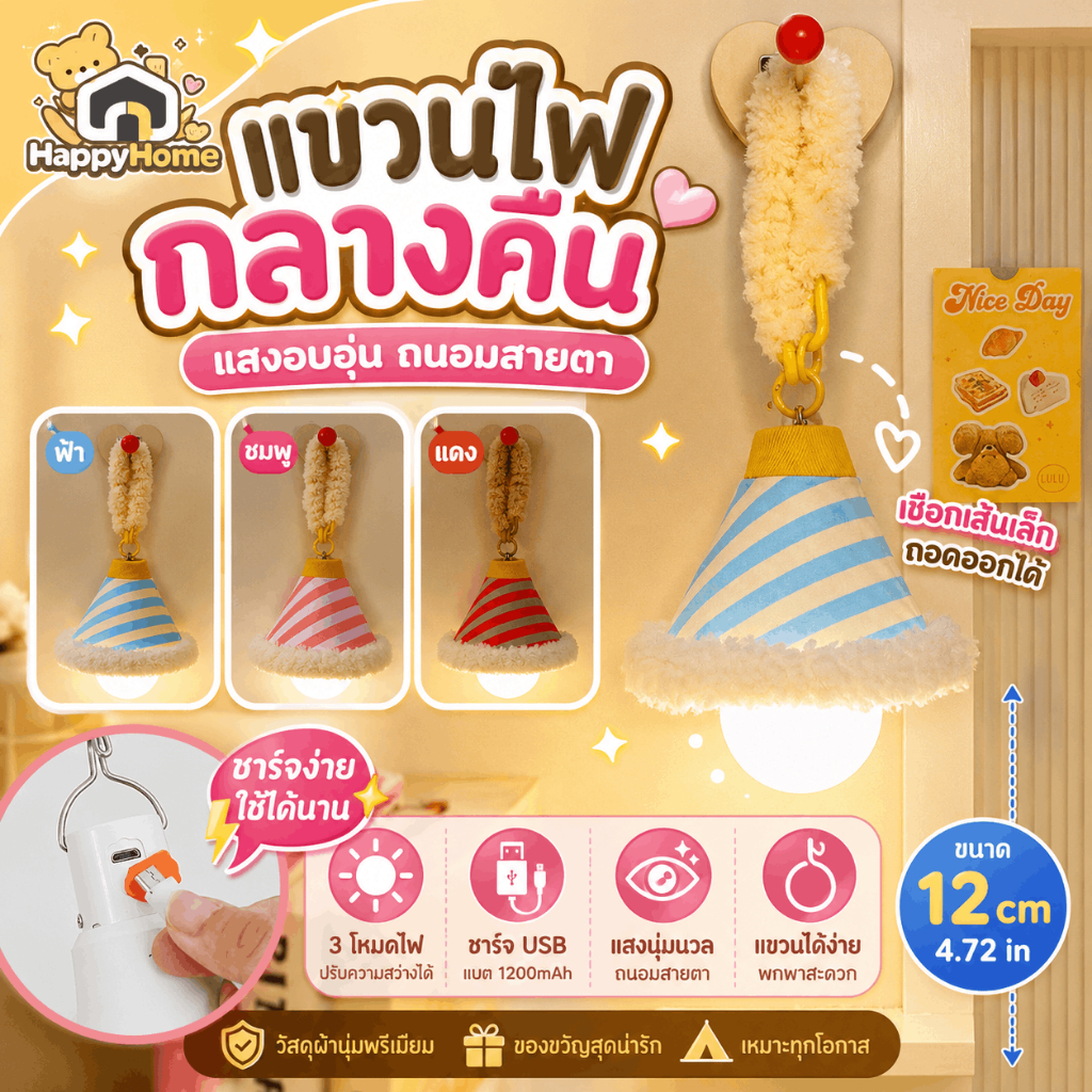 แค่ แขวนไฟกลางคืน,ที่ถอดออกได้เชือกเส้นเล็กปรับห้องนอนโคมไฟข้างเตียง,สร้างสรรค์ ยูเอสบี ชาร์จ/เสียบในตา-การดูแลแสงอบอุ่น