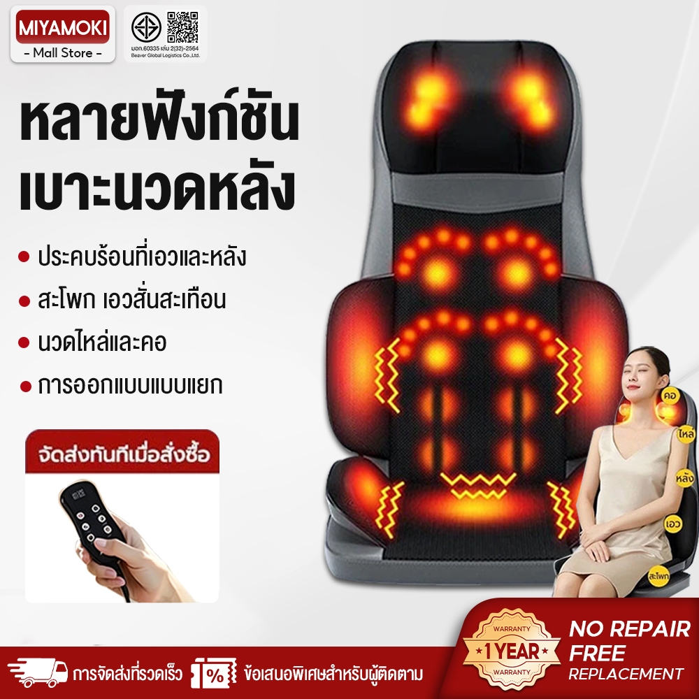 เครื่องนวดตัวอเนกประสงค์ แผ่นนวดพกพา การออกแบบควบคุมมืออัจฉริยะ แผ่นนวดอัจฉริยะแบบให้ความร้อนเลียนแบบการนวดด้วยมื
