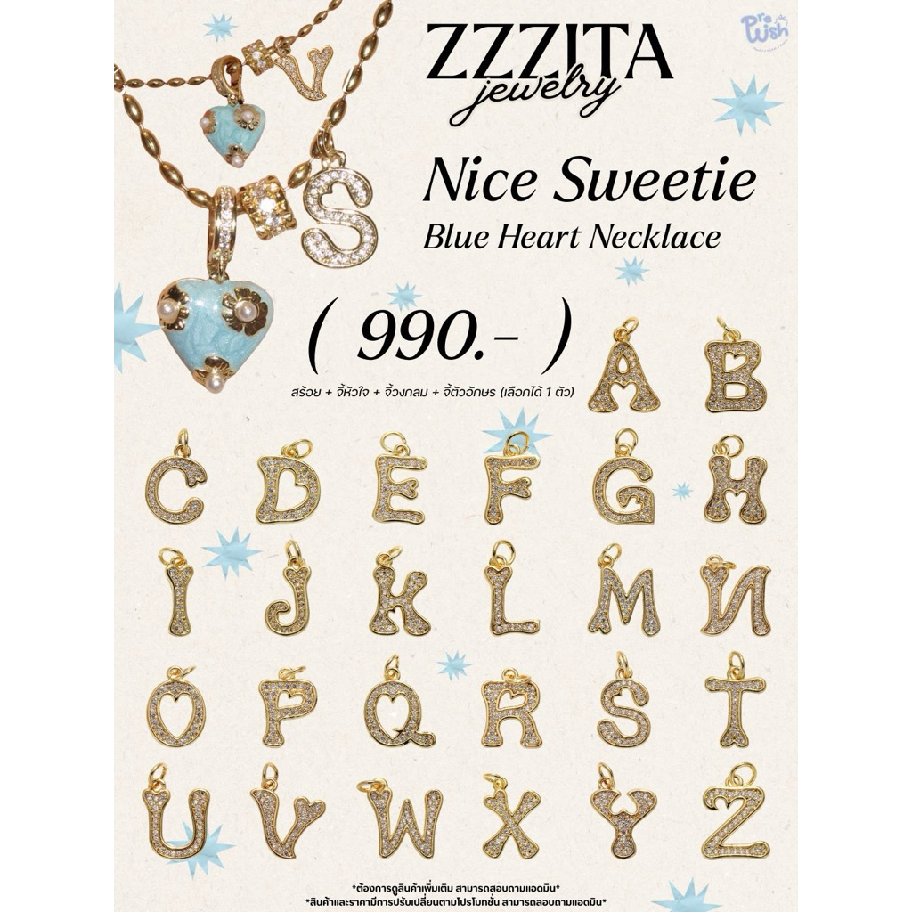 พรีออเดอร์ ZZZITA nice sweetie blue heart เลือกตัวอักษรได้เลย