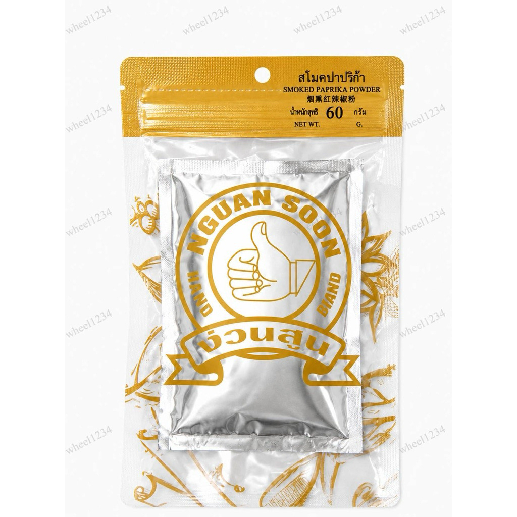 สโมคปาปริก้าป่น60กรัมตรามือที่1สินค้ามี2แพคเกจ สีเขียวและสีแดง