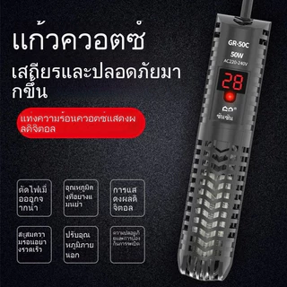 เครื่องทำความร้อนตู้ปลา Sensen สำหรับปลาปะการังแดง กระจกกันแตก จอแสดงผลดิจิตอล ตู้เต่า เทอร์โมสตัทอัตโนมัติ GR