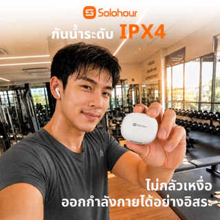 Solohour ST1 หูฟัง TWS Adaptive ANC ENC บลูทูธ 6.0 หูฟังแบตอึด 33 ชม โหมดเกมดีเลย์ต่ำ ไมค์คู่ IPX4