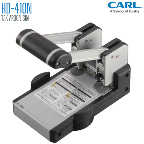 เครื่องเจาะกระดาษขนาดใหญ่พิเศษ CARL HD-410N ราคา ถูกที่สุด ดีลบีเคเค