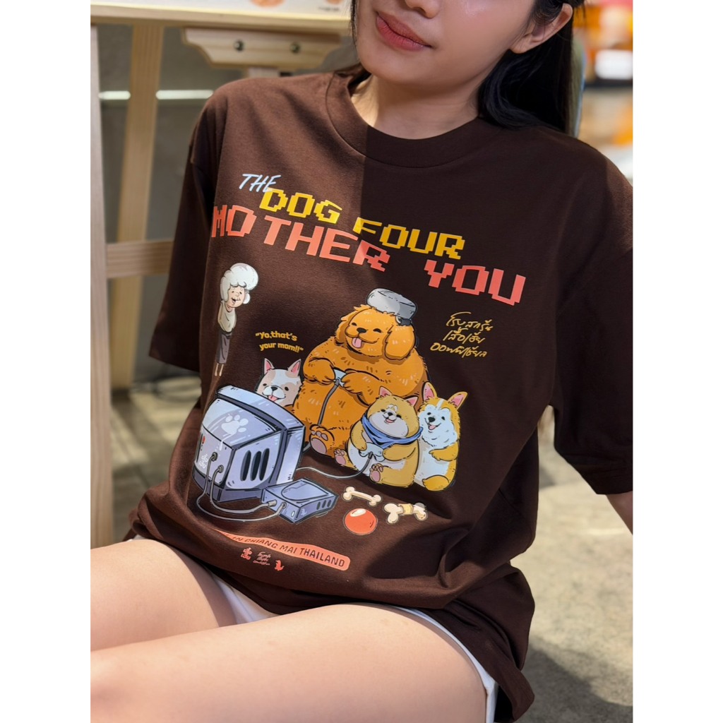 (ULTRA PREMIUN) เสื้อ DOG FOUR MOTHER YOU การ์ตูน ผ้า Cotton 100% COMP 20 ผ้าพรีเมี่ยมใหม่ล่าสุดของเสื้อเฮีย