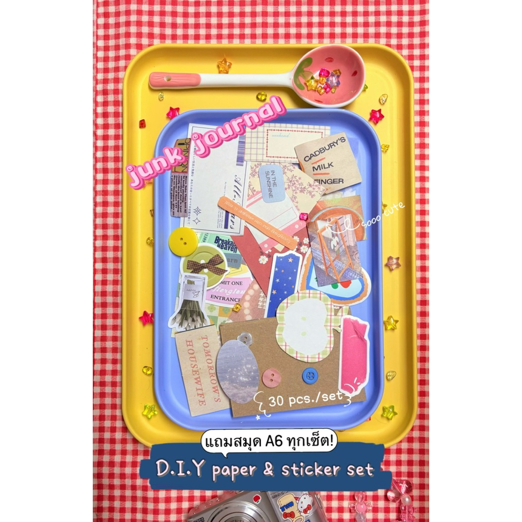 แรนดอมเซ็ท 🎀 Paper & Sticker 📓โปร ฟรีสมุด!! กระดาษตกแต่งสมุดบันทึก Junk Journal ; Scrapbook