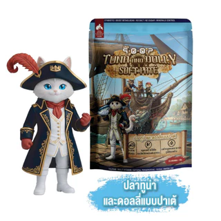 [ยกโหล] qoop อาหารเปียกสำหรับแมว เหมาะกับทุกช่วงวัย ครบสูตร ขนาด 70g (แมว)
