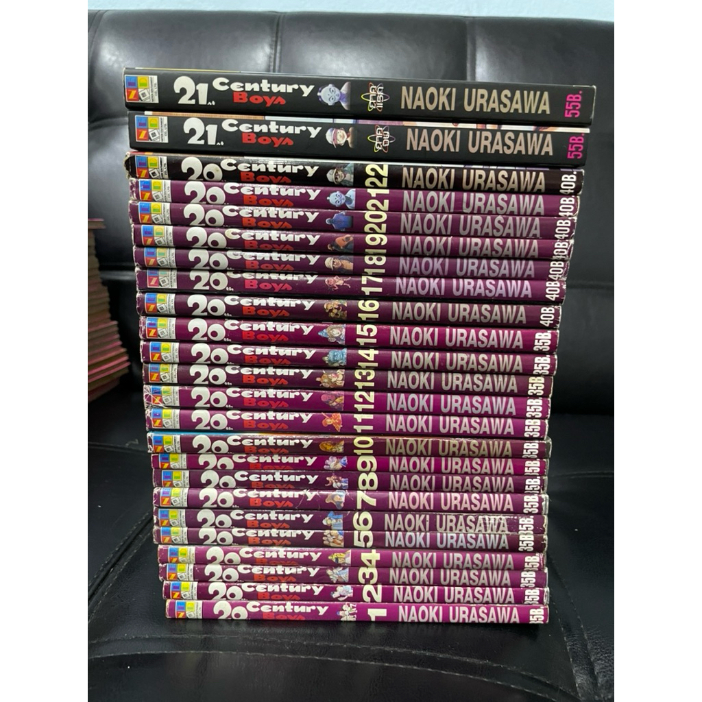 20th Century Boys 1-22จบ+2เล่มจบ
