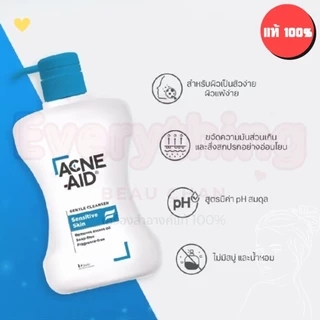Acne-Aid | Cleanser แอคเน่ เอด Micellar Water Foaming face Oil Control Spot Gel Moisturising Lotion