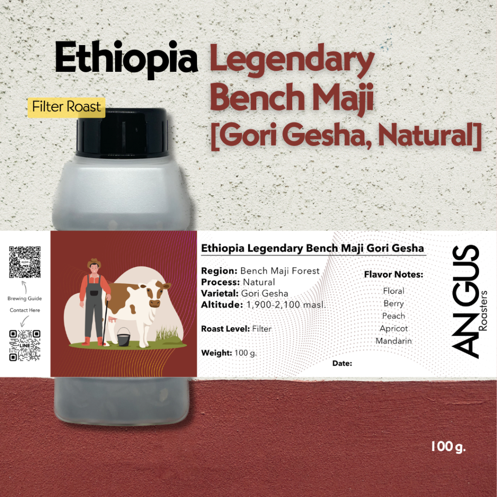 Angus Coffee Roasters เมล็ดกาแฟคั่วอ่อน Filter - Ethiopia Legendary Bench Maji Gori Gesha Natural
