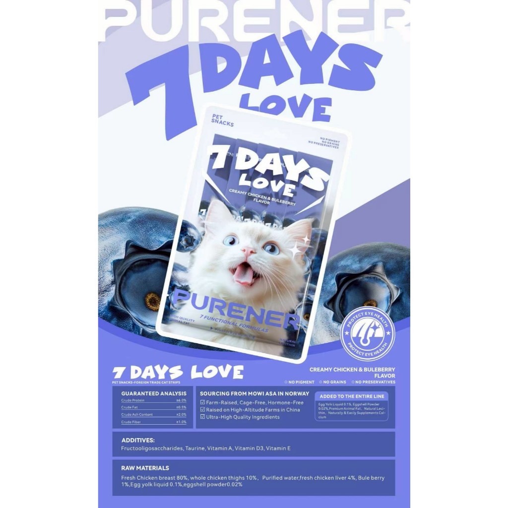 ขนมแมวเลียวิตามิน7Days love-เพื่อสุขภาพดีทุกวัน แพ็ค(5ซอง*15g.)