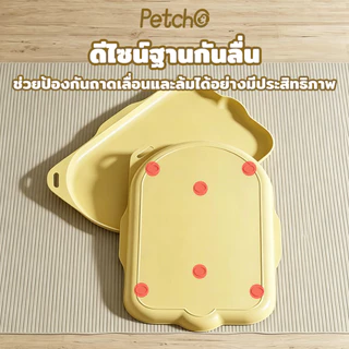 Petcho แผ่นรองจาน กันน้ำ กันลื่น ขนาดใหญ่ ขนาดใหญ่สำหรับสัตว์เลี้ยง ถาดรองอาหาร สำหรับแมวและสุนัข