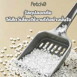 Petcho แผ่นรองจาน กันน้ำ กันลื่น ขนาดใหญ่ ขนาดใหญ่สำหรับสัตว์เลี้ยง ถาดรองอาหาร สำหรับแมวและสุนัข