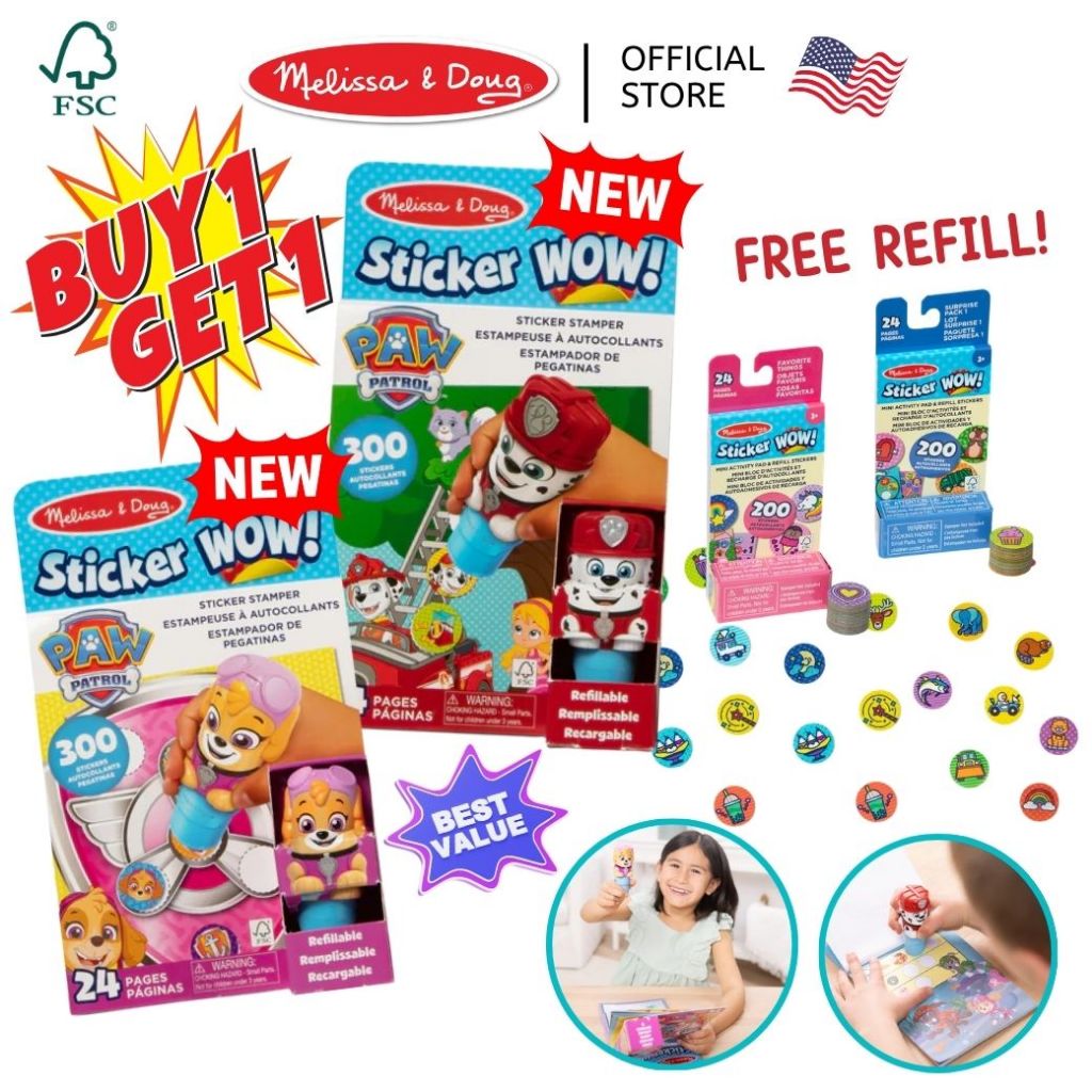 (1แถม1) รีฟิลฟรี! ตัวปั๊มสติ๊กเกอร์เด็ก 300 ดวง กิจกรรม 24 แผ่น Refillable Sticker WOW Stamper Set