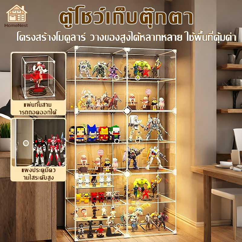 【COD】กล่องโชว์อะคริลิค จุของได้เยอะ ตู้โชว์โมเดล DIY ล่องใส่ตุ๊กตากันฝุ่น วัสดุ PVC ใสแจ๋ว ประกอบง่าย ประหยัดพื้นที่