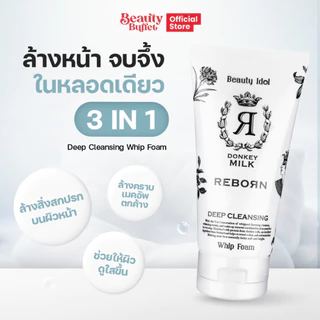 [ซื้อคู่ราคาพิเศษ] Beauty Buffet Beauty Idol Donkey Milk Reborn Deep Cleansing Whip Foam(120g)