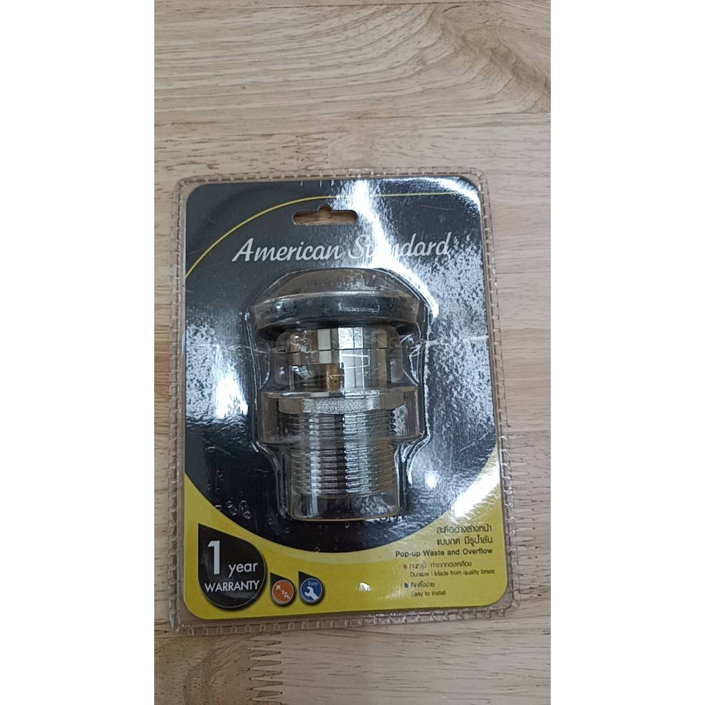 American Standard  สะดืออ่างล้างหน้าแบบกด(ใหญ่) รุ่น A-8016-B-N