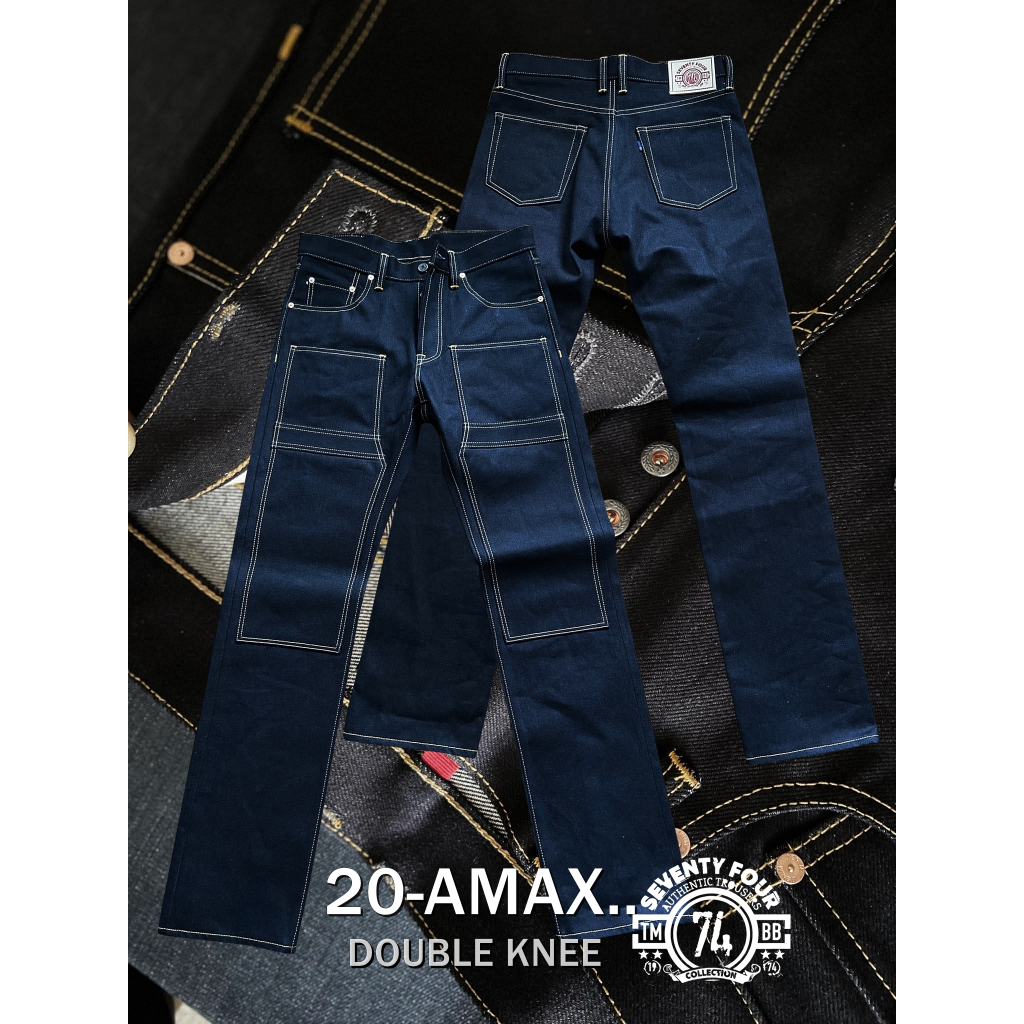 74-20AMAX /กางเกงผ้าดิบ 20ออนซ์-ริมแดง/ เบิลเข่า /แบบกระดุม 5 เม็ด /ทรงกระบอกเอวกลาง /
