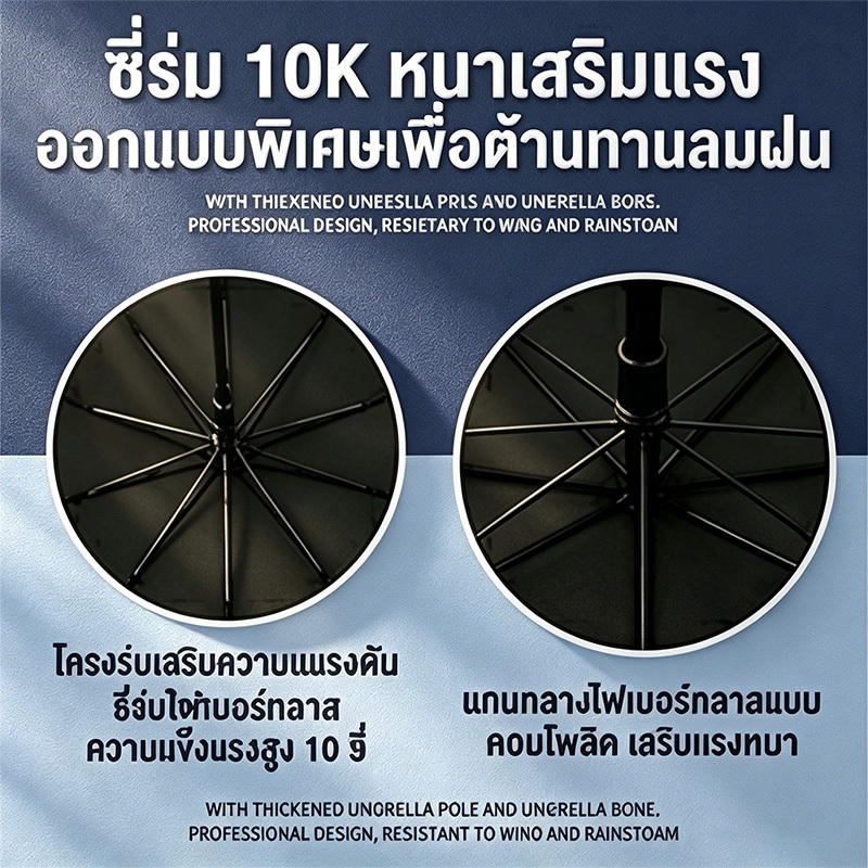 ร่มกอล์ฟ ร่มตอนเดียว เกรดพรีเมียม ขนาดใหญ่ 30 นิ้ว กันลมแรง กันUV 100% ร่มสกรีนโลโก้ เพื่อธุรกิจและของขวัญ (มี 3 สี) ราคา ถูกที่สุด ดีลบีเคเค แกลเลอรีภาพที่ 8