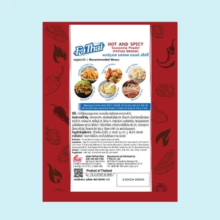 FaThai ฟ้าไทย ผงเขย่า รสฮอท แอนด์ สไปซี่ 100 กรัม (1 ซอง)