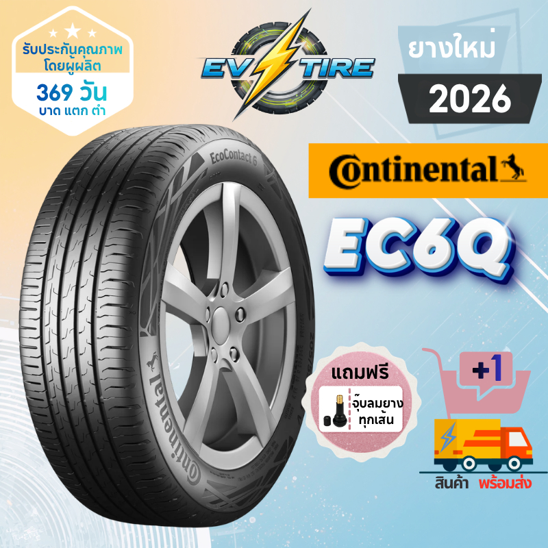 ยาง Continental EC6Q EcoContact 6Q ปี 26  ยางรถยนต์ไฟฟ้า Hybrid EV byd seal ขอบ19  23545 R19 ขอบ18 2