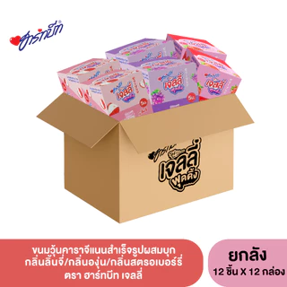 (ยกลัง) ฮาร์ทบีทเจลลี่พุดดิ้ง ผสมบุกกลิ่นองุ่น , กลิ่นลิ้นจี่