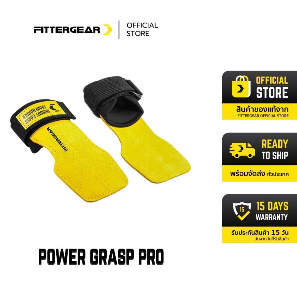 FITTERGEAR : POWER GRASP PRO VELCRO ถุงมือช่วยยกน้ำหนักแบบมีสายรัดข้อมือ DEADLIFTS, PULL UPS