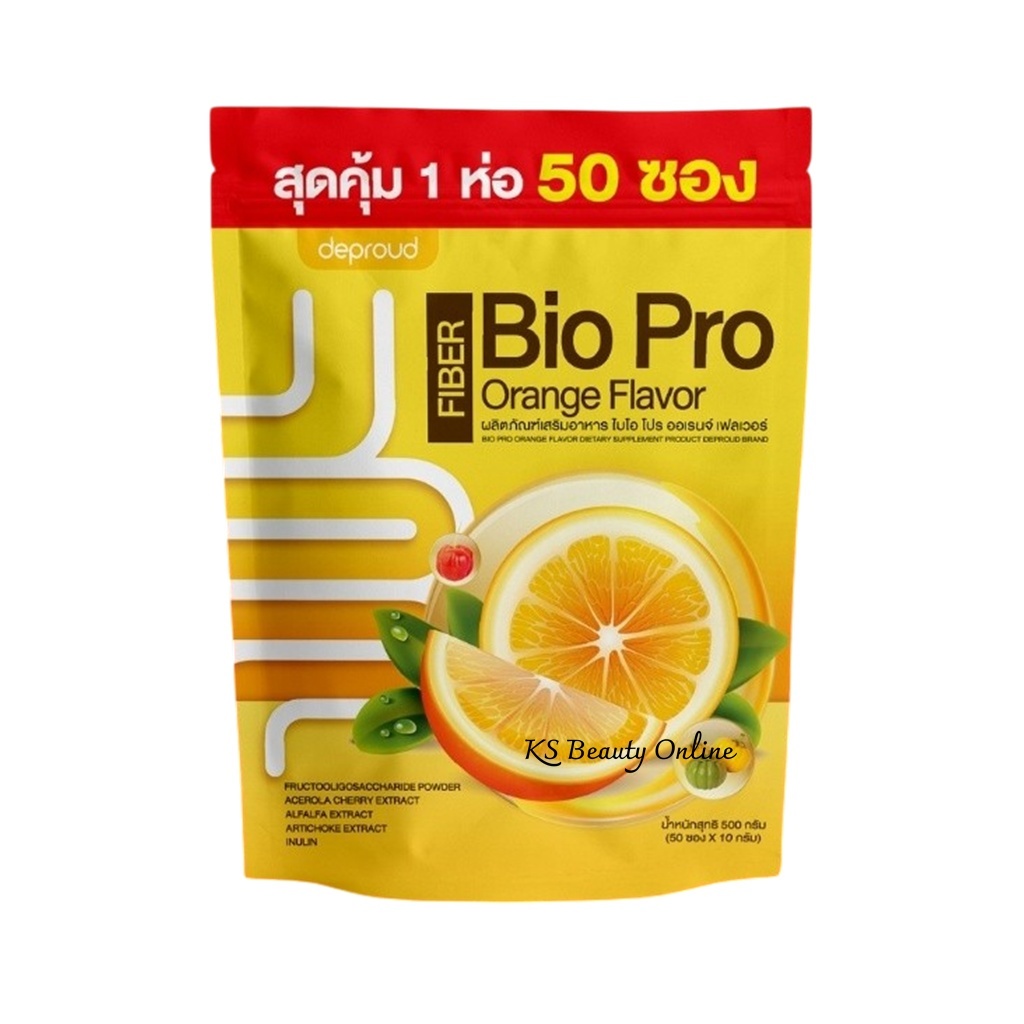 ไฟเบอร์ส้ม ไบโอ โปร ออเรนจ์ เฟลเวอร์ Deproun Bio Pro Orange Flavor