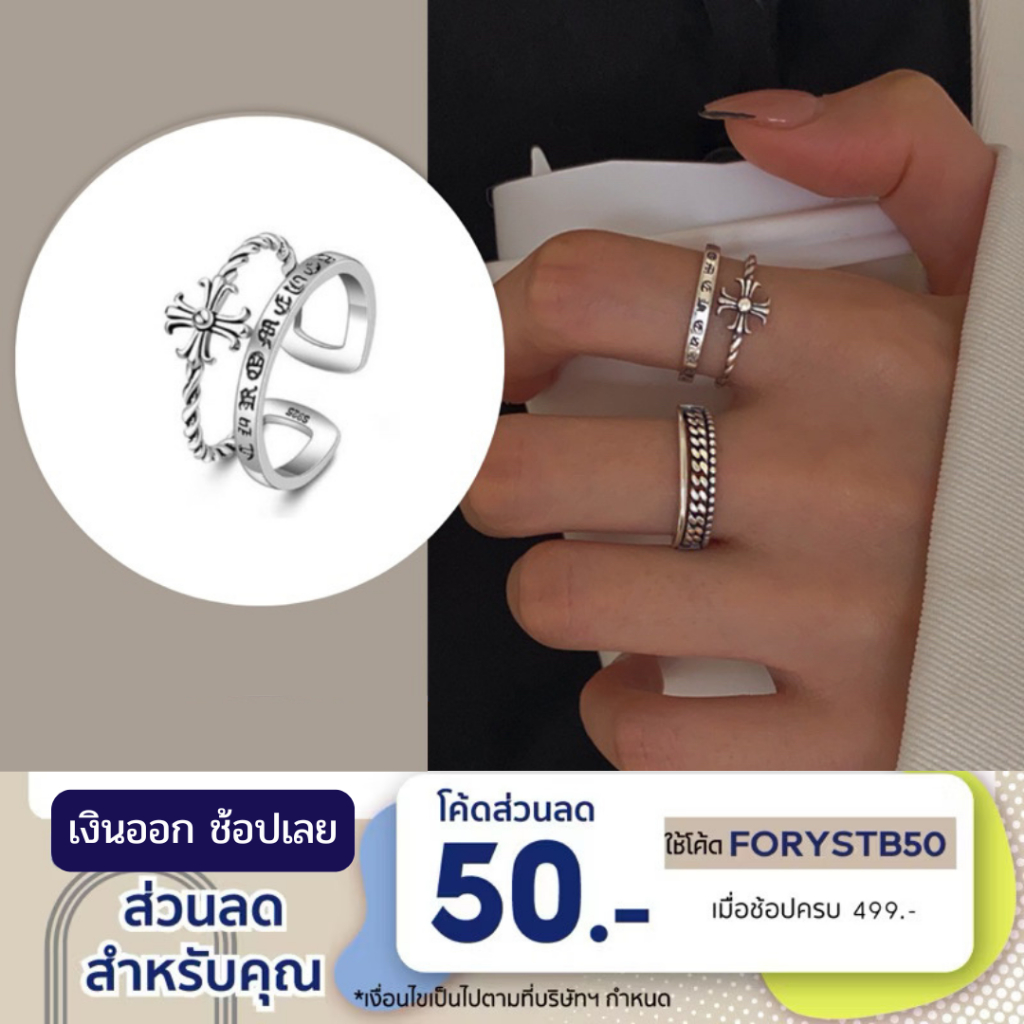 ส่งด่วน24ชม.⚜️แหวนโครม- Hearts Ring ฟรีไซส์ unisex