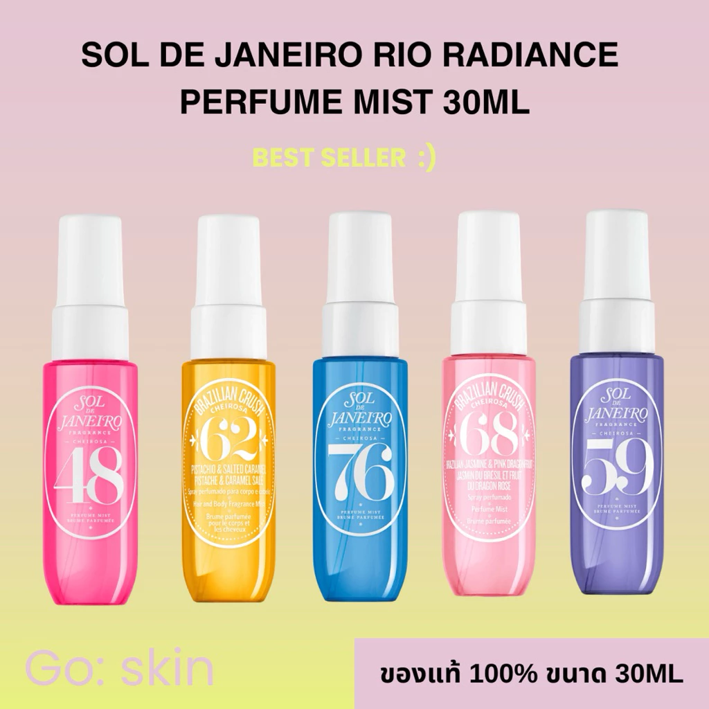 ของแท้ 100% Sol De Janeiro perfume Mist 30ml.