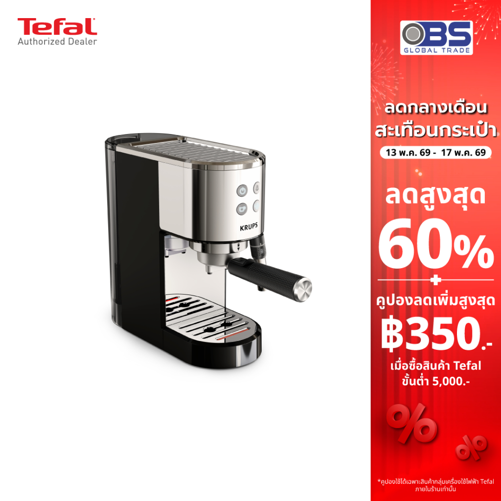 KRUPS เครื่องชงกาแฟเอสเปรสโซ Virtuoso + Pump รุ่น XP444C10 สีเงิน 15 บาร์ 1350 วัตต์