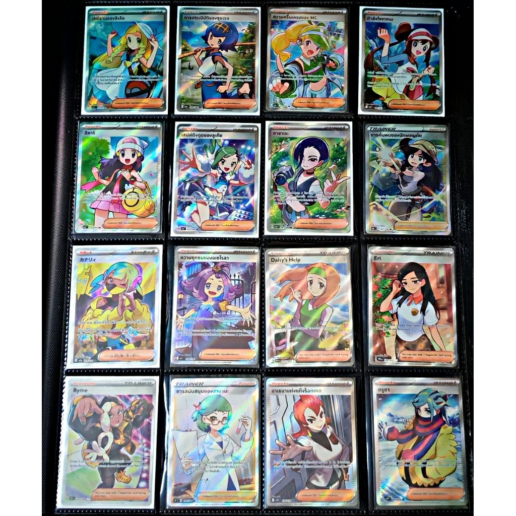 การ์ดโปเกม่อนเทรนเนอร์ ผู้หญิง​ Jp/TH/Eng