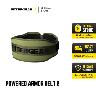 NEW ARRIVALS FITTERGEAR : POWERED ARMOR BELT 2 เข็มขัดยกน้ำหนัก
