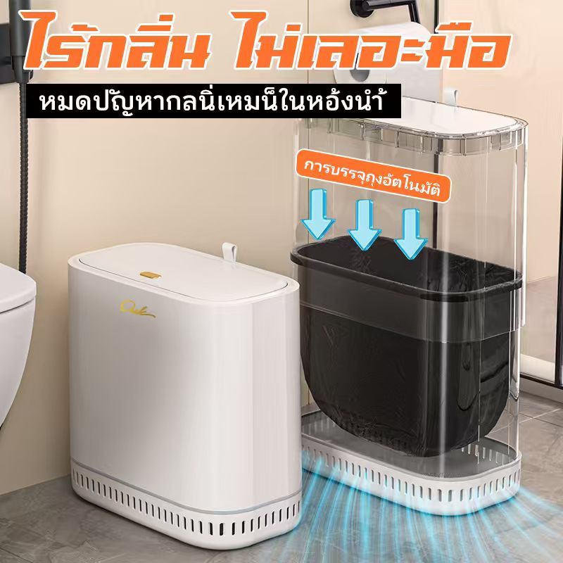 ถังขยะระบบดูดซับแรงดันอากาศ ฝาหนา พลาสติกพร้อมฝาปิด แบบกดเปิด ป้องกันน้ำได้ แข็งแรงทนทาน เหมาะใช้ในห้องน้ำและห้องส้วม