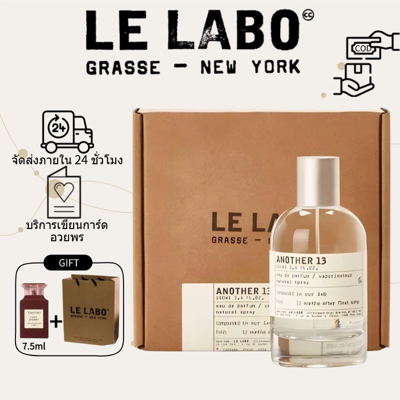 Le Labo Another 13 / Santal 33 / Gaiac 10 Tokyo / Rose 31 EDP 100ml Unisex