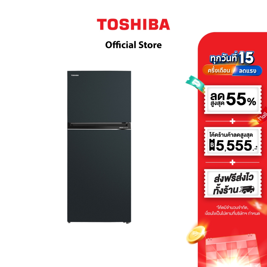 Toshiba ตู้เย็น 2 ประตู : ความจุ 14.5 คิว รุ่น GR-RT558WE-PMT(52)