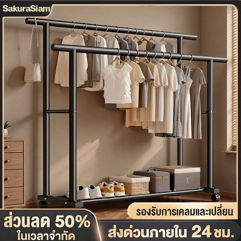 ราวตากผ้า 2 ชั้น สองชั้นราวตากผ้าที่ถอดออกได้ มัลติฟังก์ชั่ สแตนเลส หัตถกรรม แขวนรอกฟรี ตัวหนาทั้งโครง แข็งแรง ทนทาน