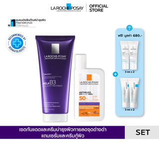 [เซตสุดคุ้ม] ลา โรช-โพเซย์ La Roche-Posay Mela B3 Dual Body Treatment 200ml. + Anthelios UVMUNE Anti-Dark Spots 50ml.