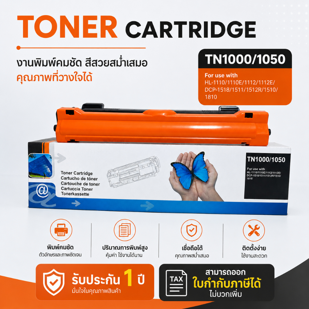 TN-1000 Toner Black For Brother HL1110/ 1210W/DCP1510/DCP1610W/1810/1815/MFC1910W