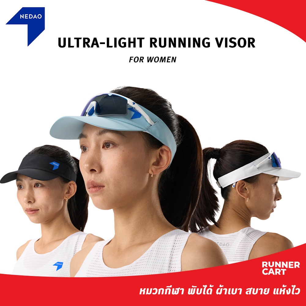 NEDAO 2026 ULTRA-LIGHT RUNNING VISOR หมวกวิ่ง