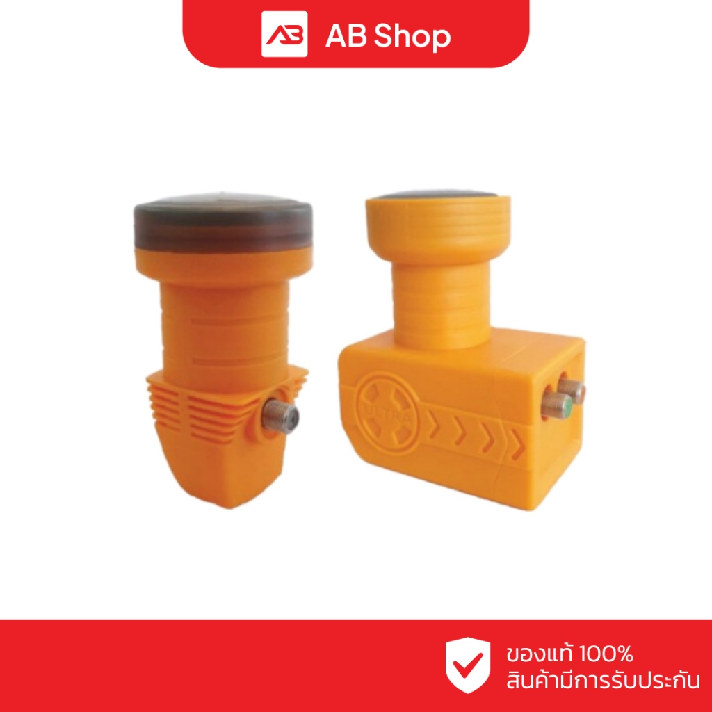 TIGER หัว LNB UNIVERSAL 1 ขั้ว/2ขั้ว (สินค้ามีตัวเลือก)